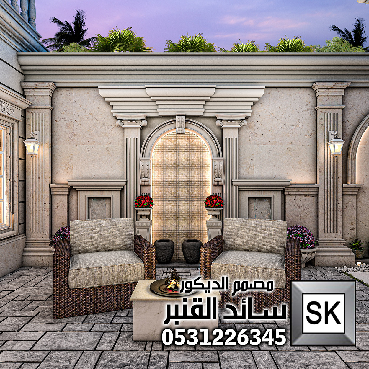 مصمم لاندسكيب محترف في الرياض