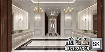 تصميم و تنفيذ مجالس ضيافة و مقلط طعام فاخر في الرياض