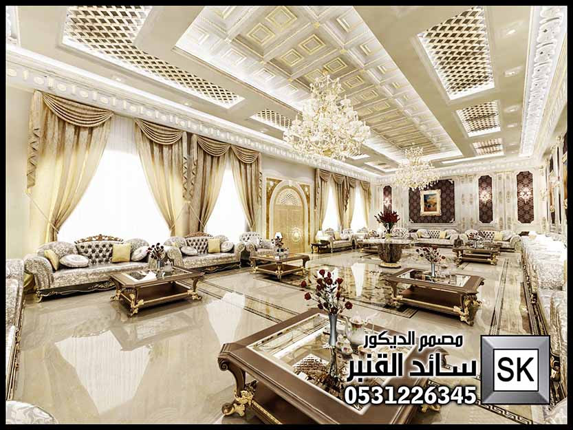 تصميم و تنفيذ ديكور داخلي فاخر للقصور و الفلل و الفنادق في السعودية
