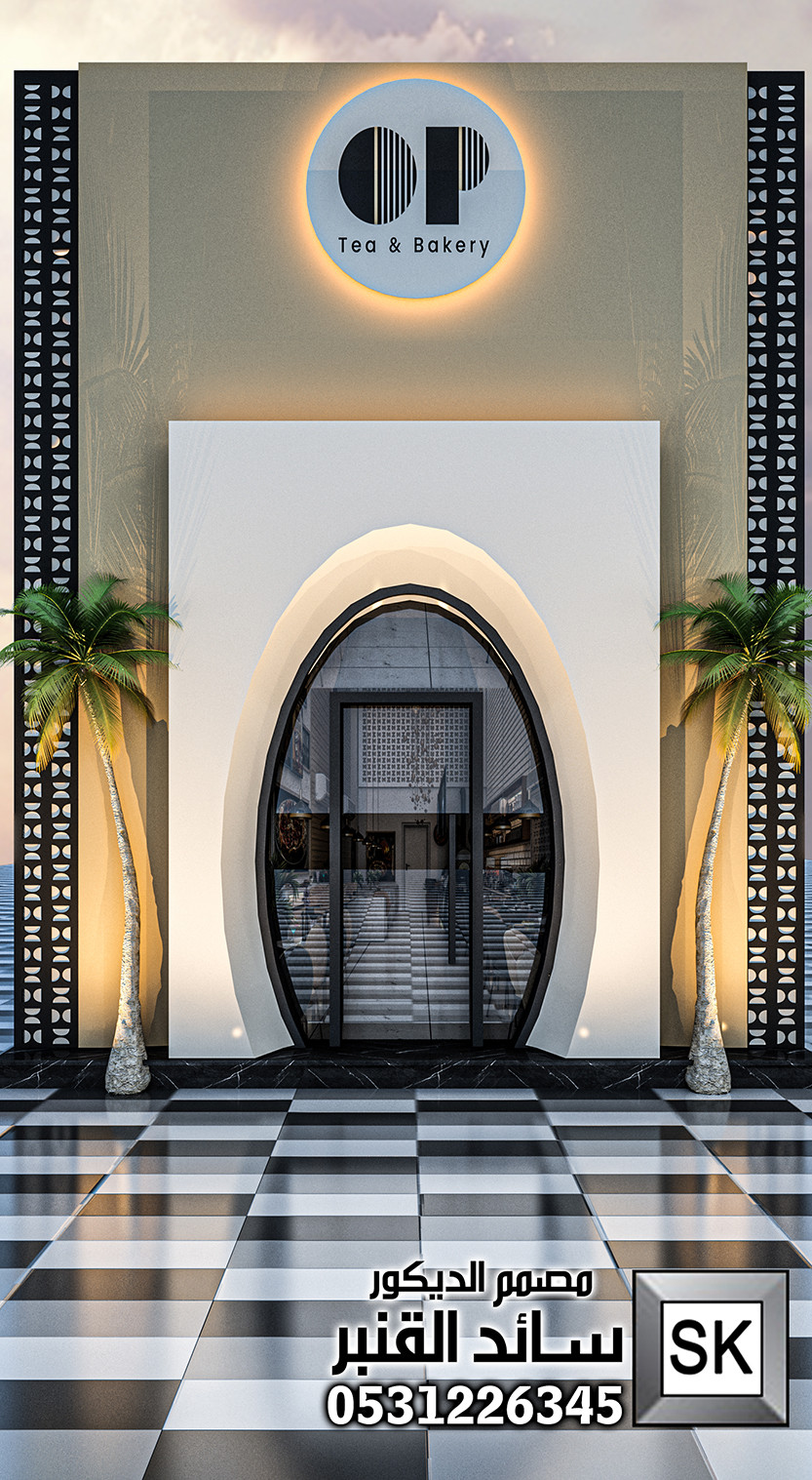 تصميم و تنفيذ مطاعم و كافيهات فخمة في الرياض