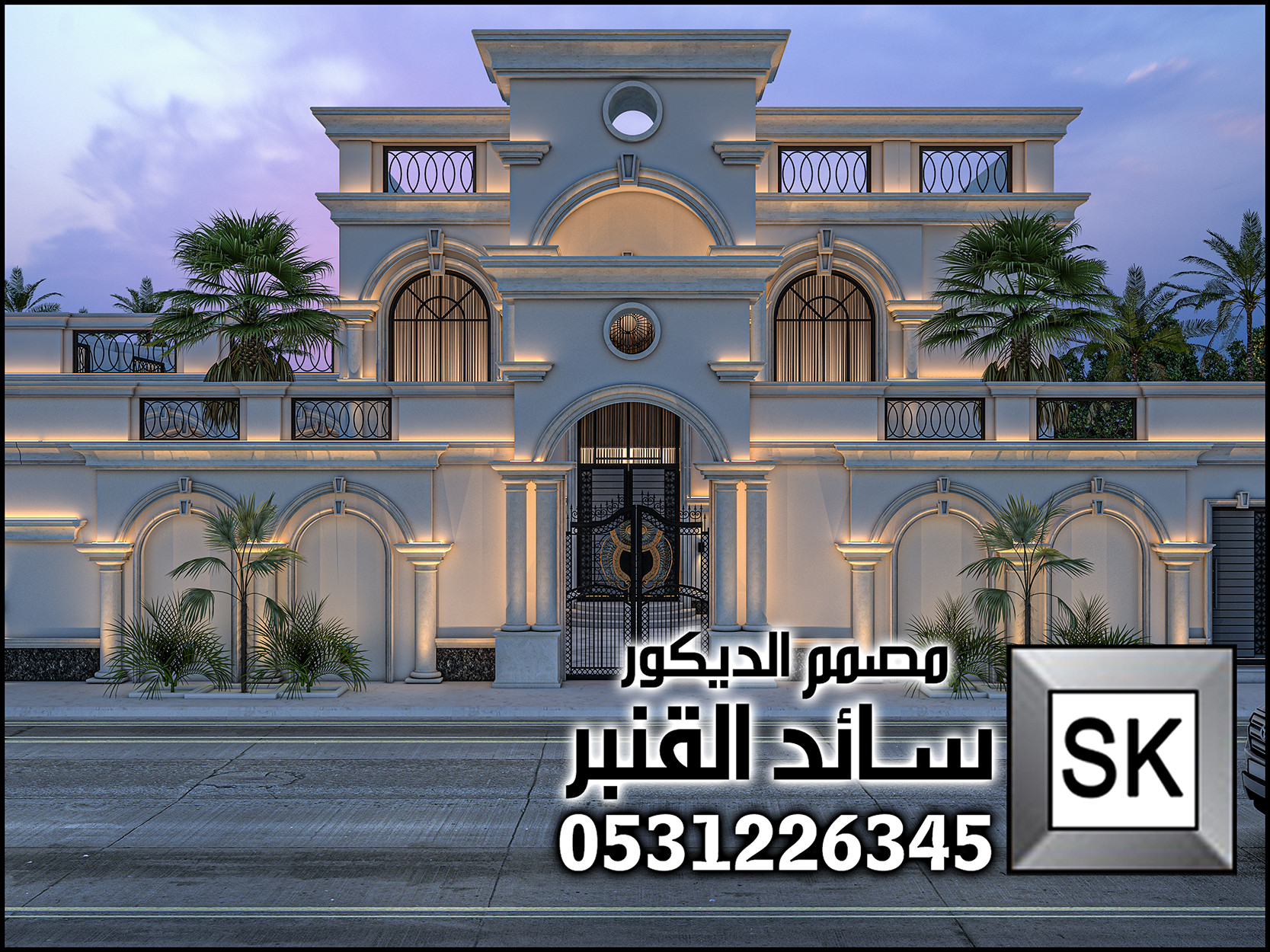 واجهة قصر فاخر في الرياض