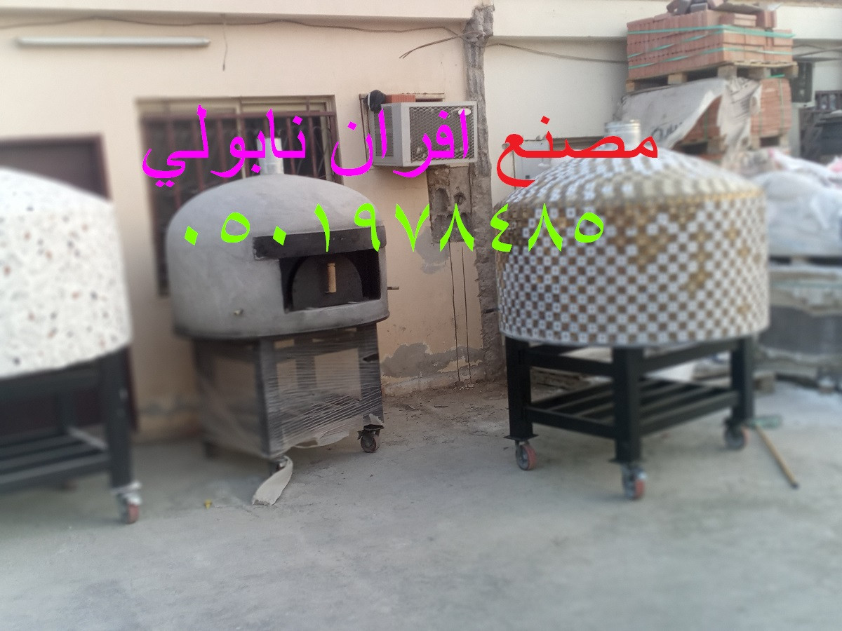 مصنع افران بيتزا نابولي