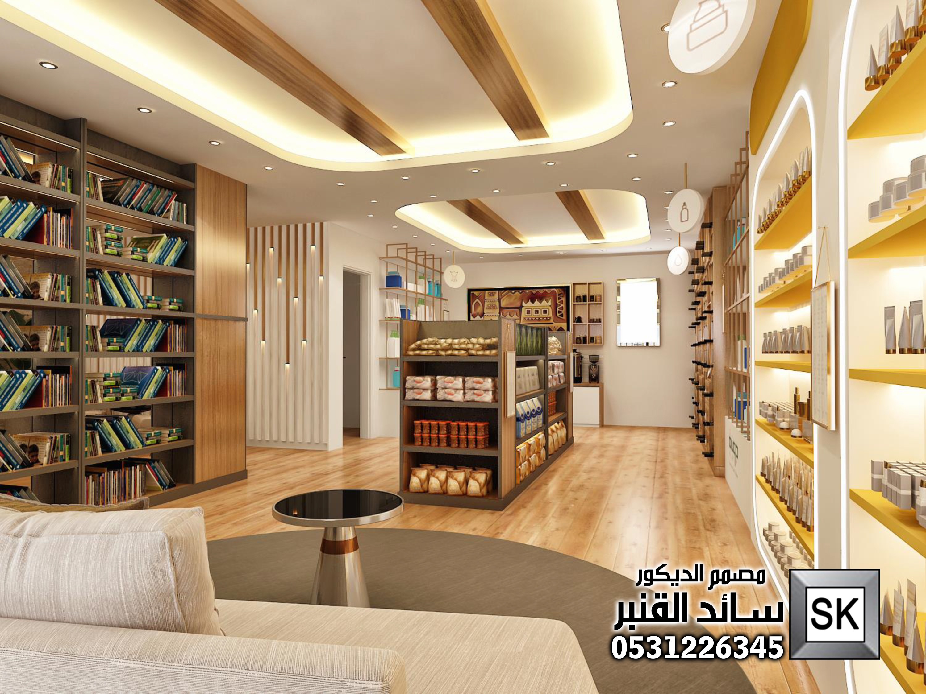 تصميم و تشطيب محل مكملات غذائبة و توابل و مكسرات و عسل في الرياض