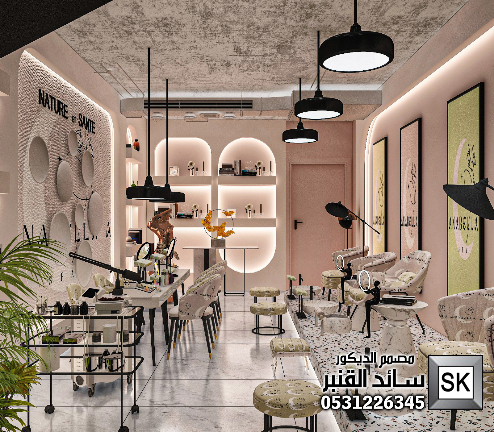 تصميم صالونات تجميل في السعودية