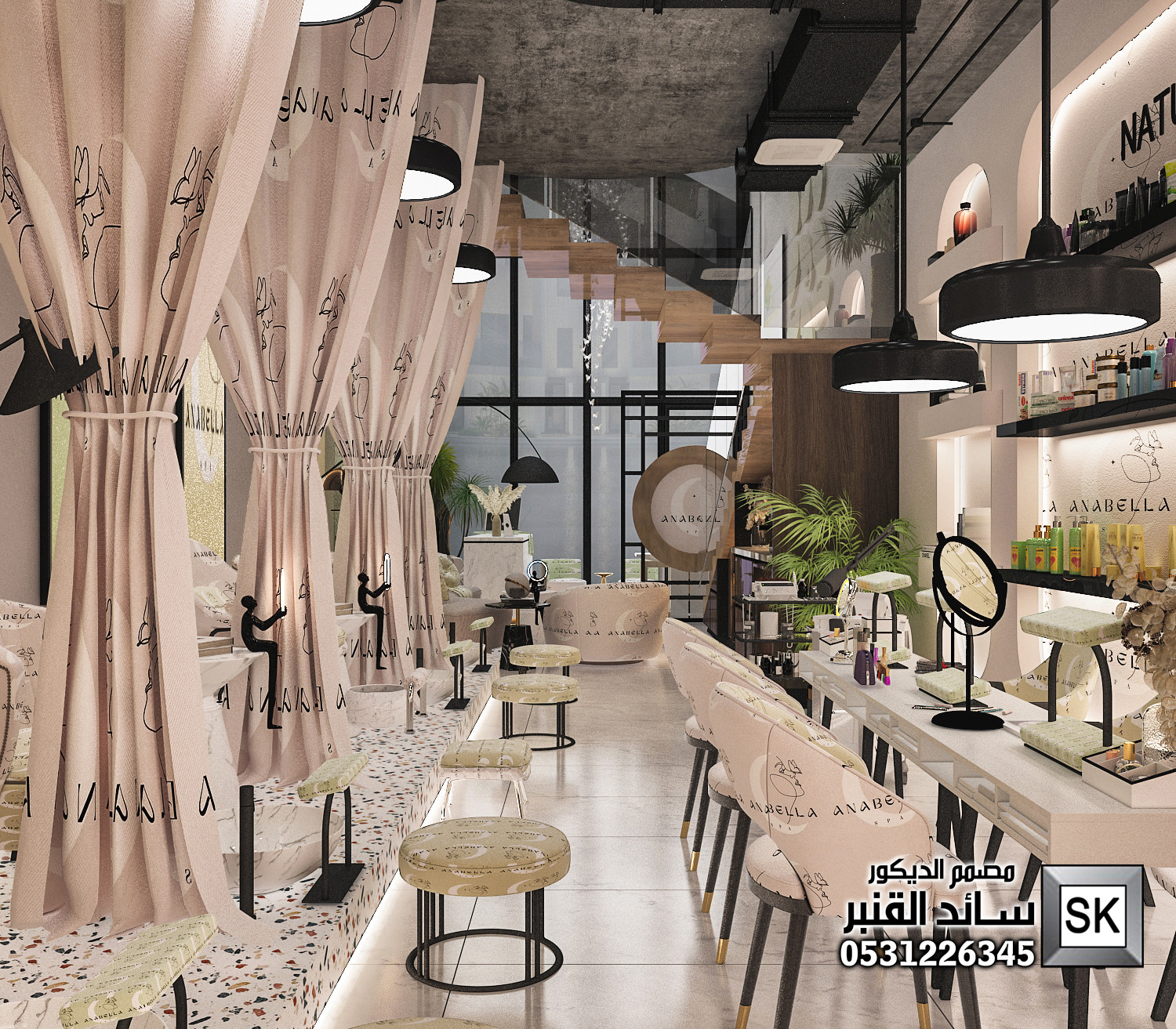 تصميم و ترميم صالون تجميل بطرق مبتكرة في الرياض