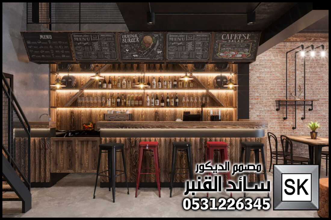 تصميم و تشطيب كوفي شوب و مطاعم فاخرة في الرياض