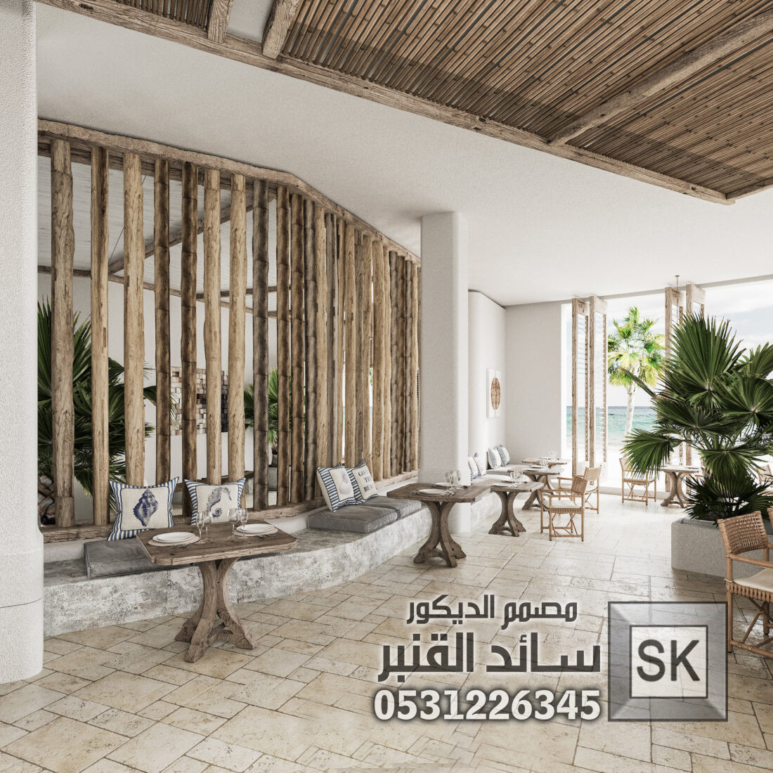 مصمم و منفذ مطاعم بحرية و كافيهات بحرية في السعودية