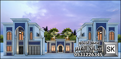واجهة قصر أندلسي في القصيم