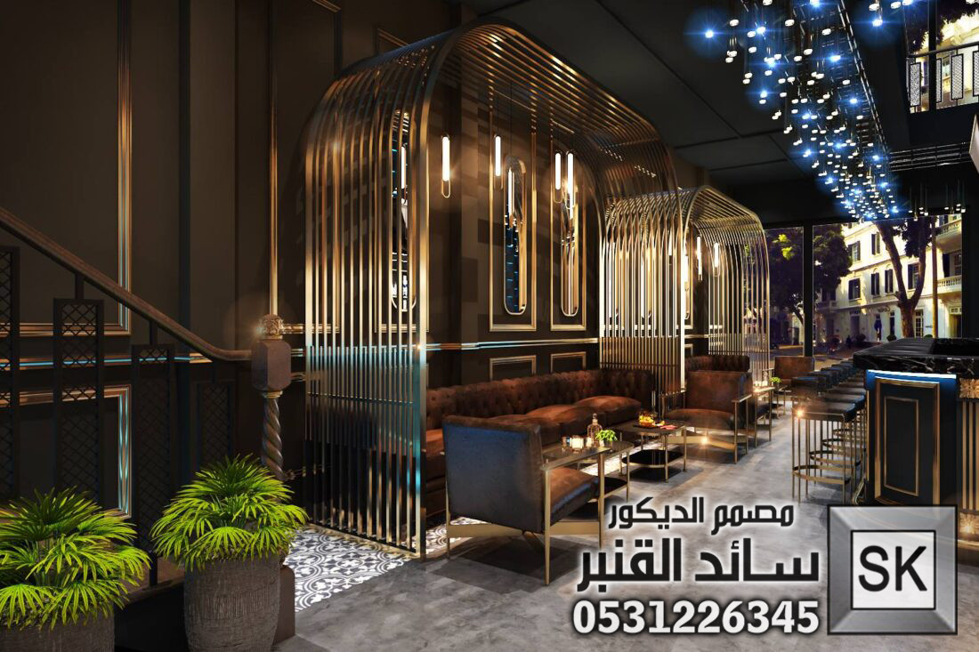 تصميم و تشطيب كوفي شوب و مطاعم و محلات شاهي في السعودية