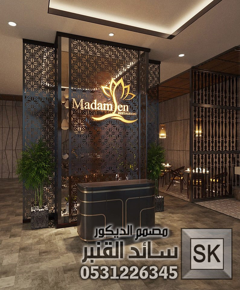 تصميم مطاعم و كافيهات و محلات شاهي و كافتريا في الرياض