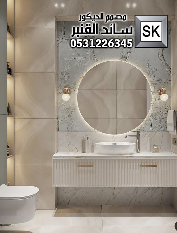 تصميم و تنفيذ دورات مياه و مغاسل فخمة في الرياض