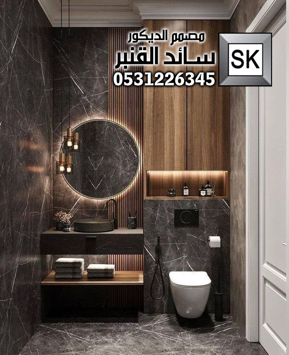 تصميم و تشطيب مغاسل و دورات مياه فخمة في الرياض