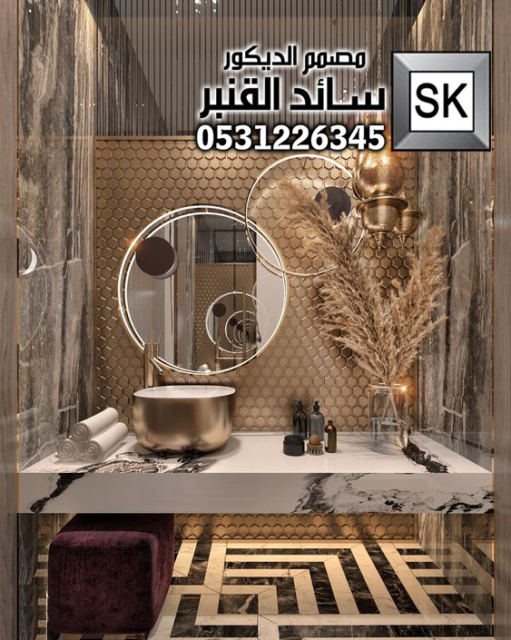 تصميم و تشطيب مغاسل و دورات مياه فخمة في الرياض