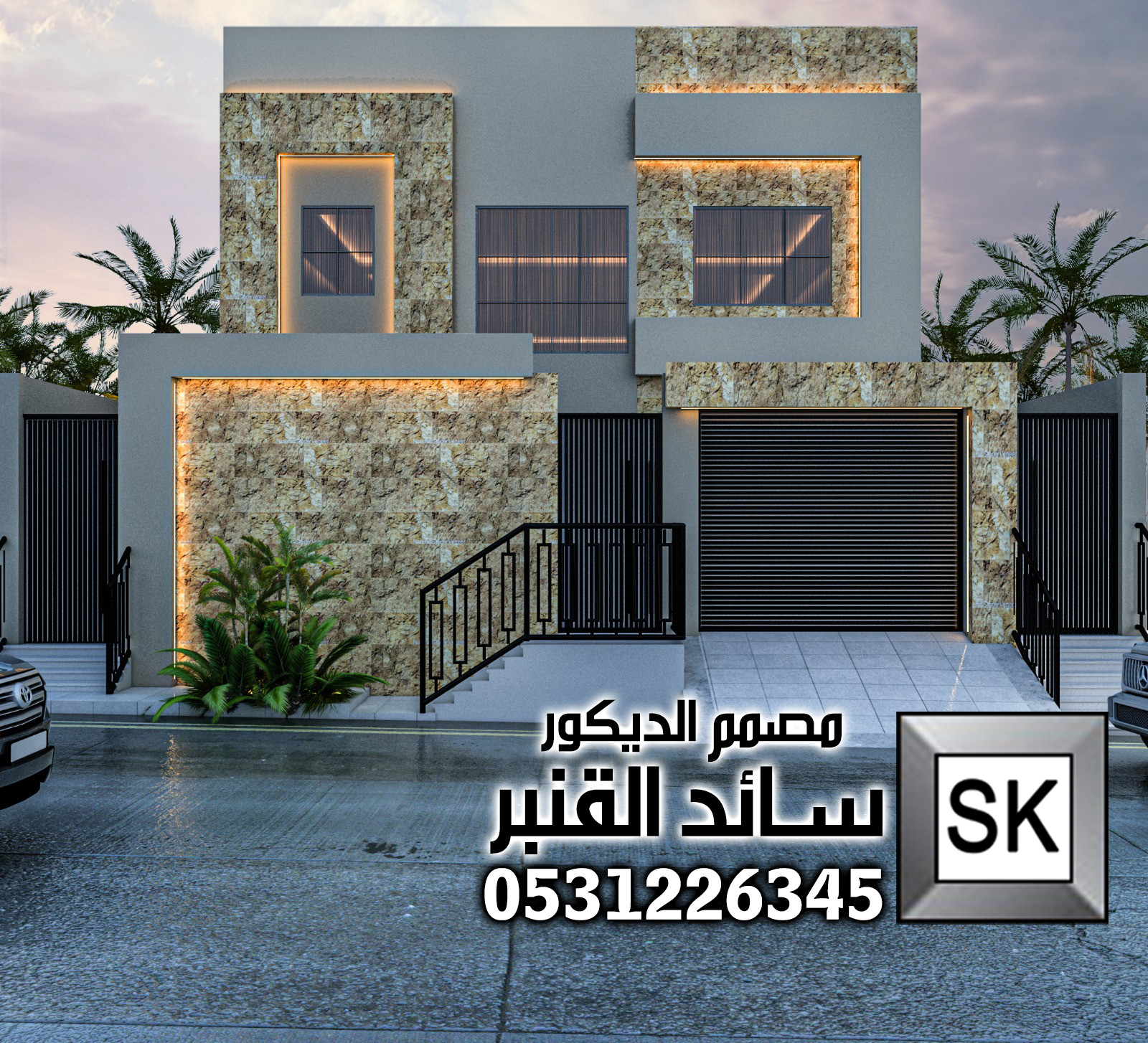 تصميم و تنفيذ واجهات خارجية في عنيزة