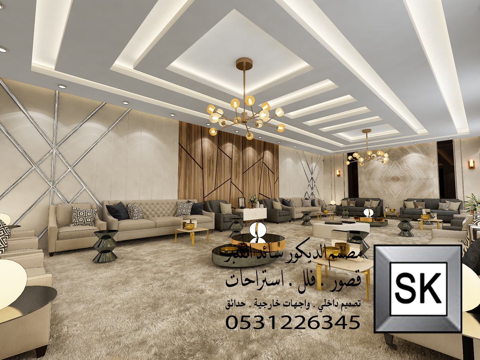 تصميم و تشطيب ديكور مجالس رجال فخمة 2025 في السعودية