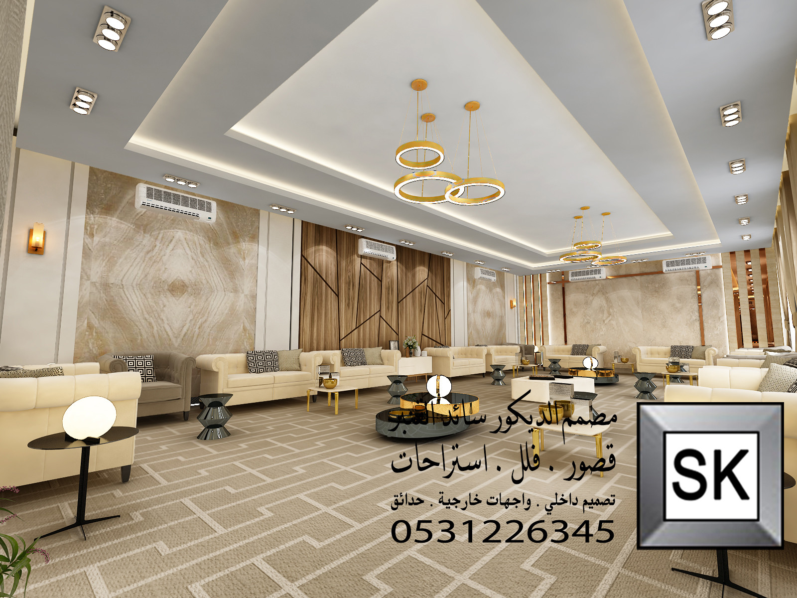 تصميم و تشطيب ديكور مجالس رجال فخمة 2025 في السعودية
