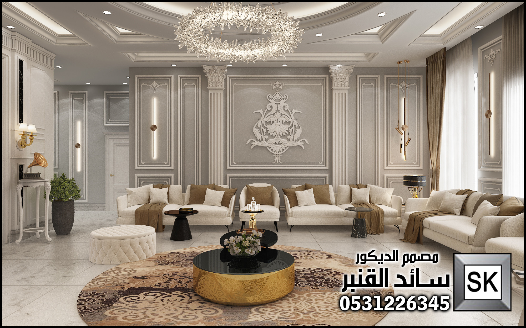 تصميم و تنفيذ ديكور داخلي مجالس نساء و صالات و غرف نوم فخمة في الرياض