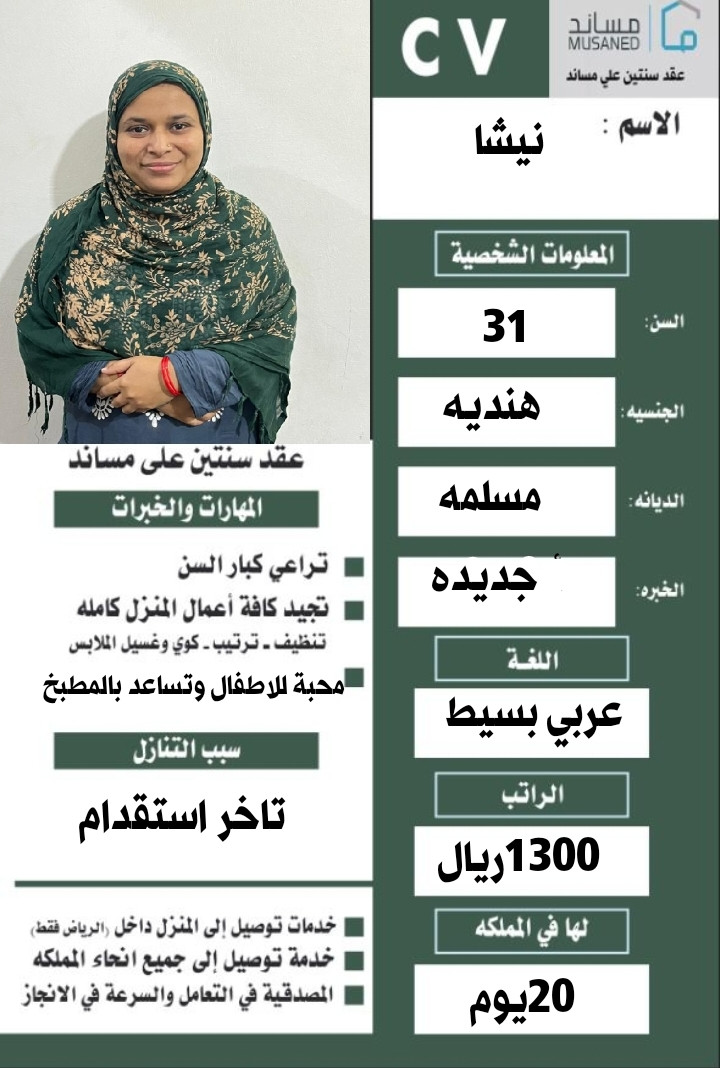 عاملات منزليه للتنازل من جميع الجنسيات