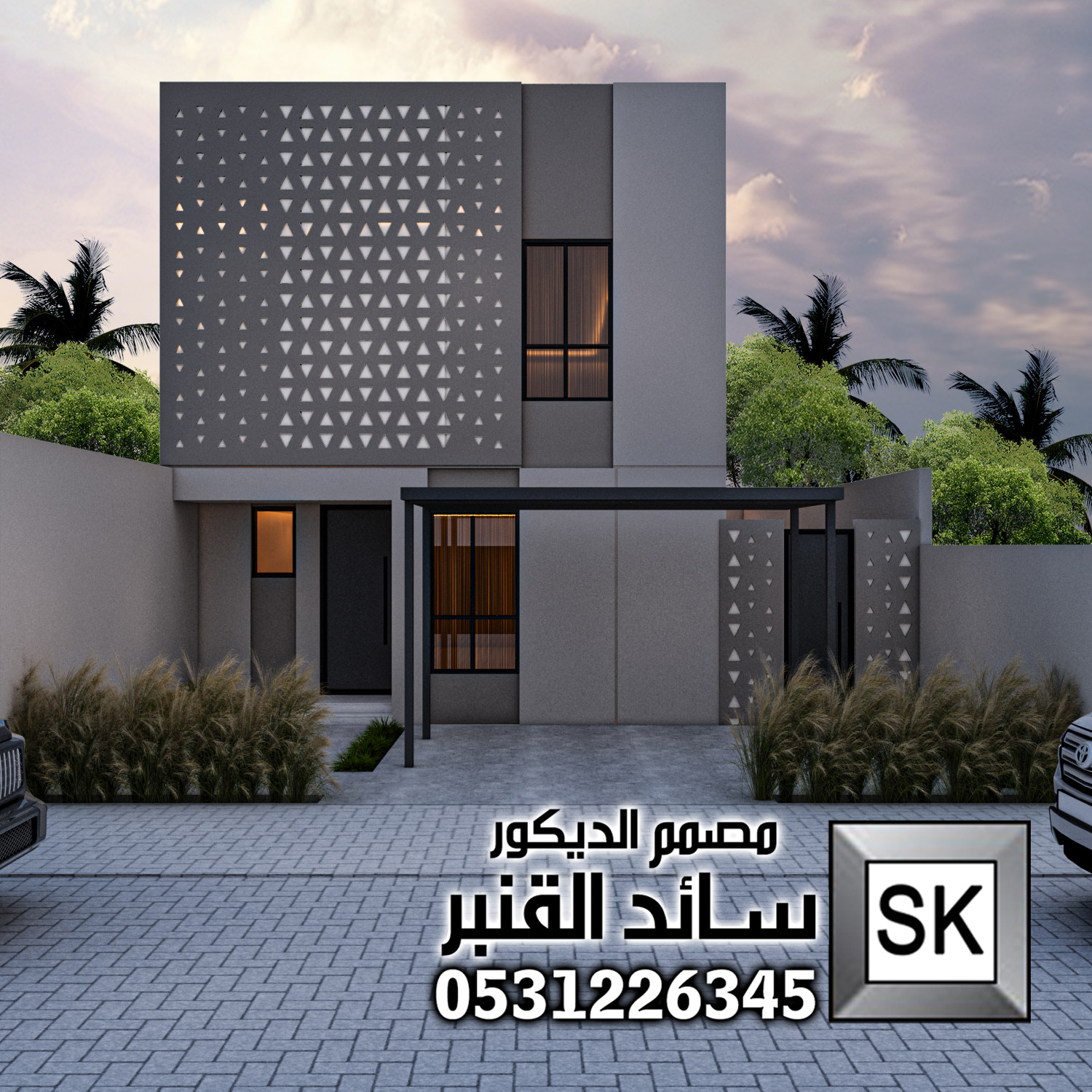 تصميم واجهة خارجية مودرن على الطراز المسار الرياضي في الرياض