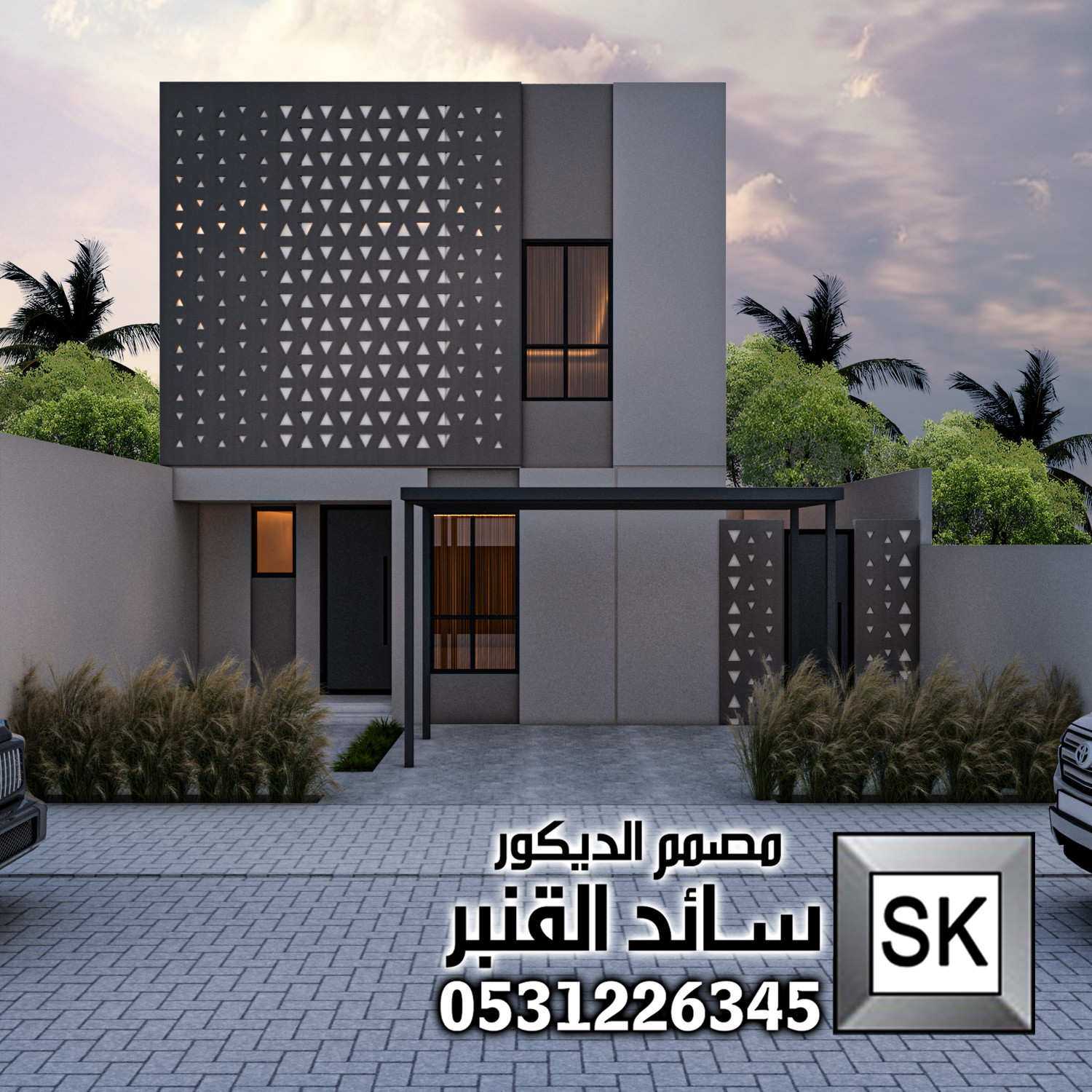 تصميم واجهة خارجية مودرن على الطراز المسار الرياضي في الرياض