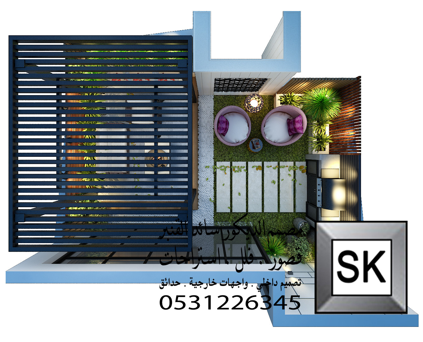 تصميم و تنسيق حدائق منزلية في السعودية