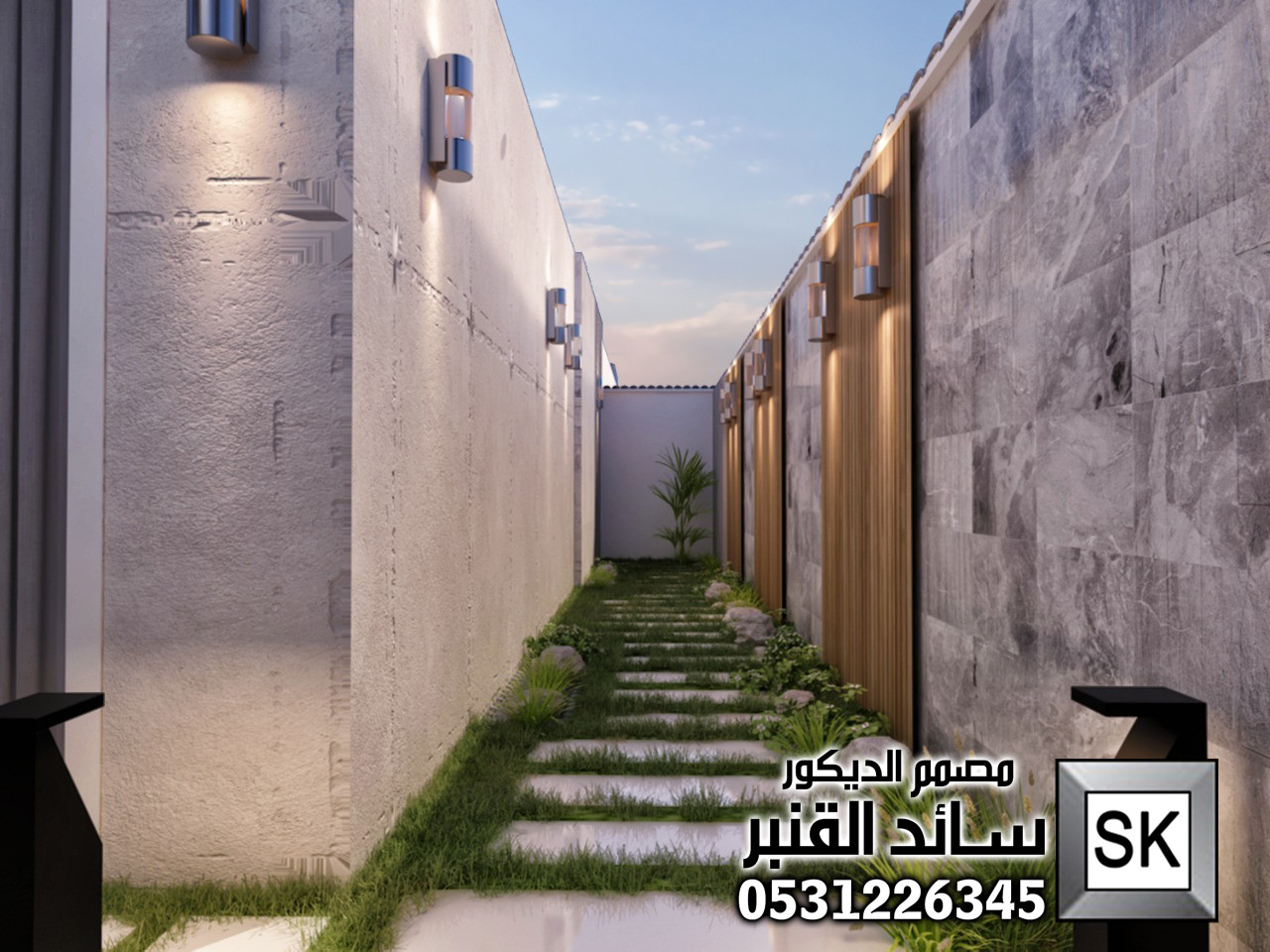 مصمم لاندسكيب سائد القنبر 0531226345