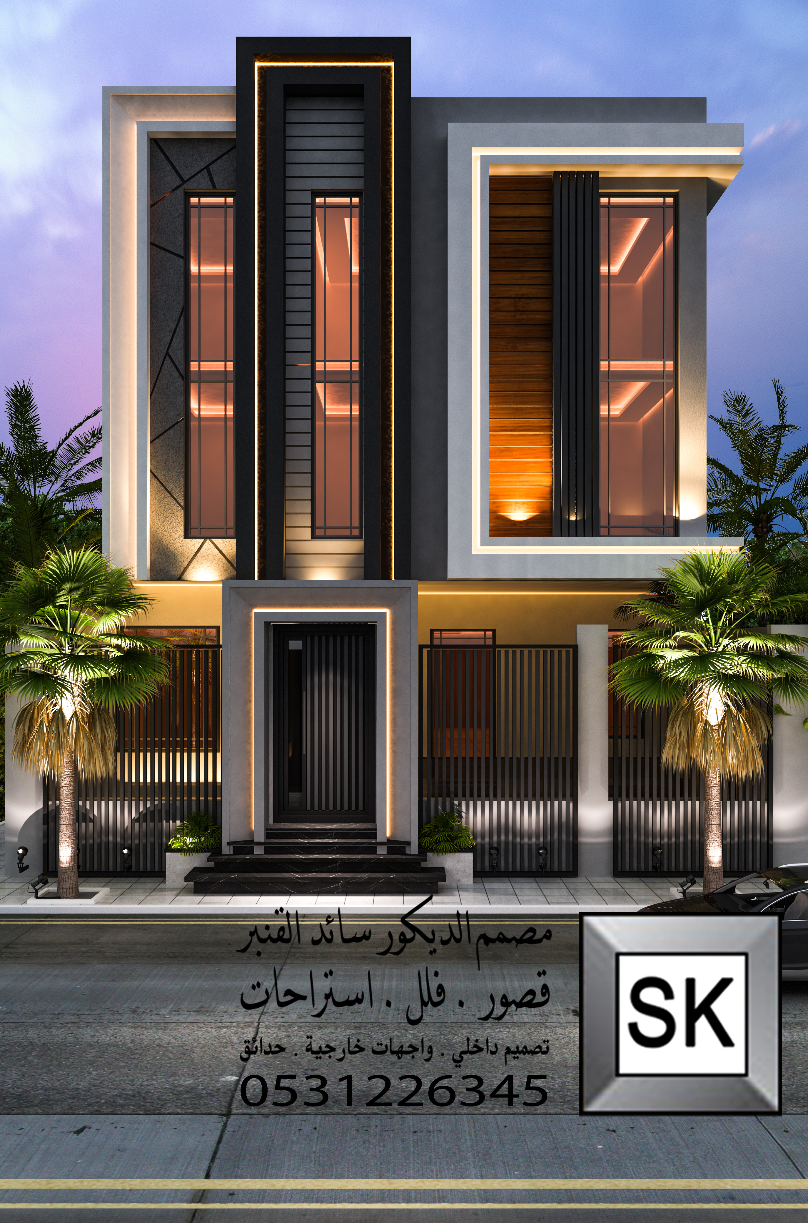 مصمم خارجي في الرياض سائد القنبر 0531226345