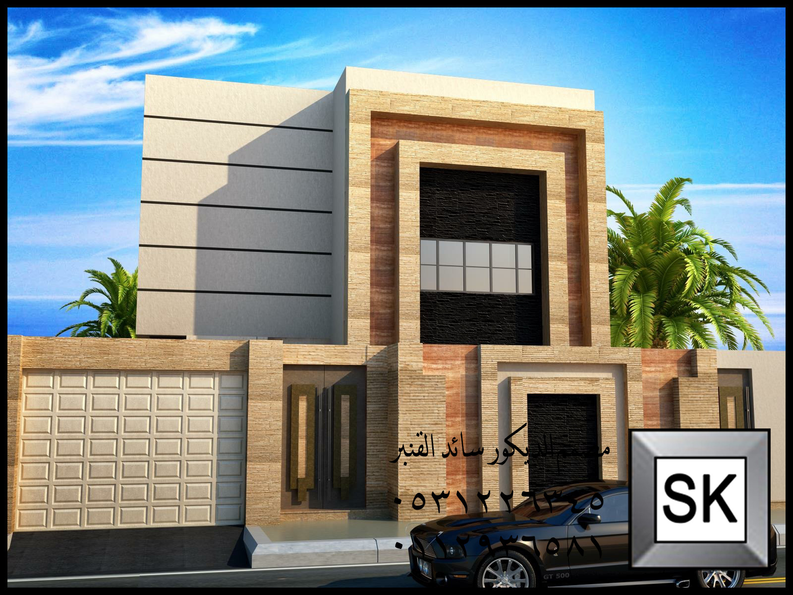 مصمم واجهات خارجية في السعودية  سائد القنبر 0531226345