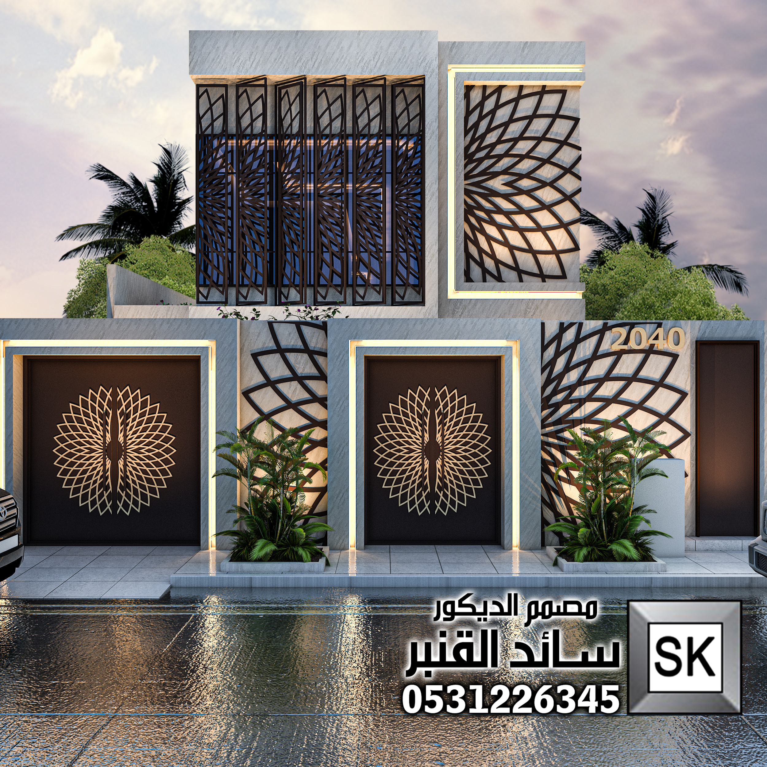 مصمم لاندسكيب محترف في الرياض سائد القنبر 0531226345