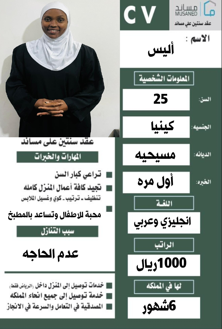 عاملات منزليه من جميع الجنسيات