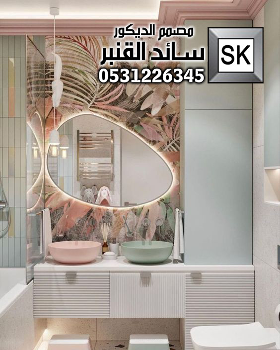 تصميم و تشطيب مغاسل و دورات مياه فخمة في السعودية