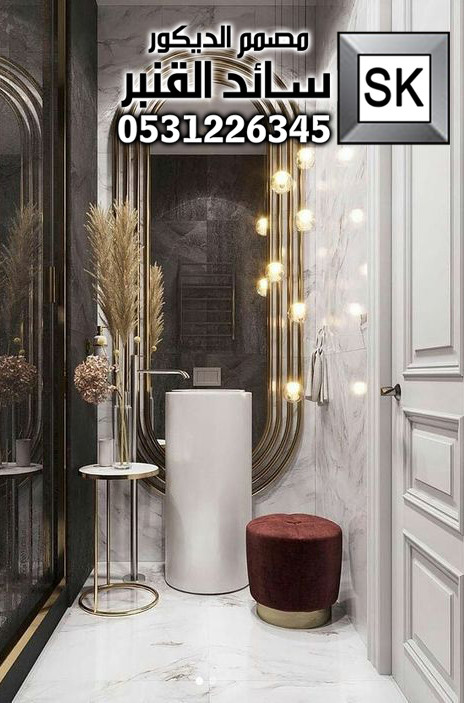 تصميم و تشطيب مغاسل و دورات مياه فخمة في السعودية