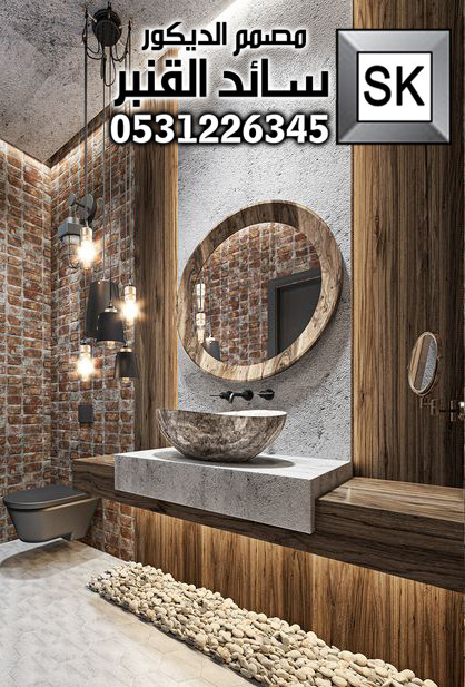 تصميم و تشطيب مغاسل و حمامات فخمة في الرياض