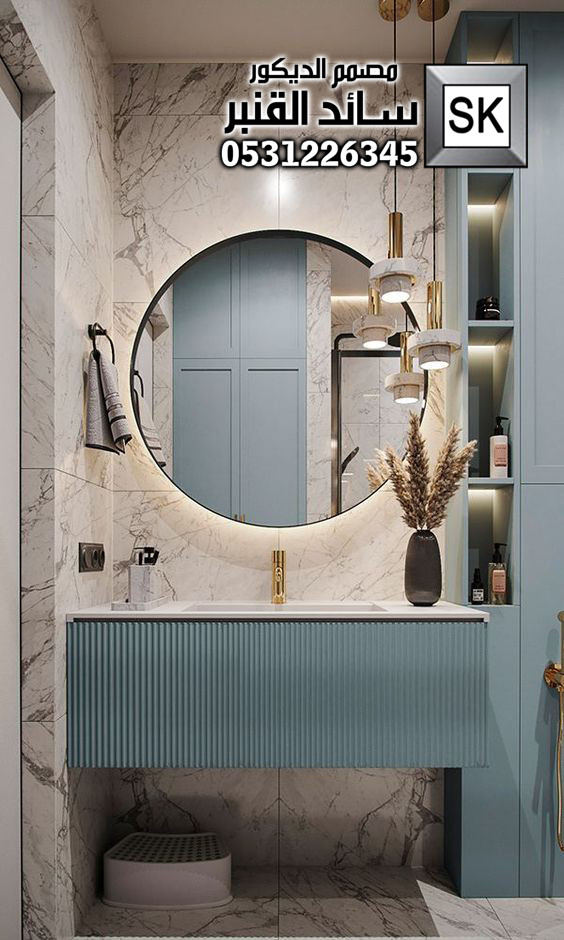 تصميم و تشطيب مغاسل و حمامات فخمة في الرياض