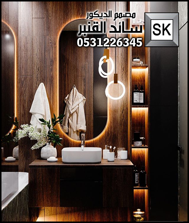 تصميم و تنفيذ حمامات و مغاسل فخمة في الرياض