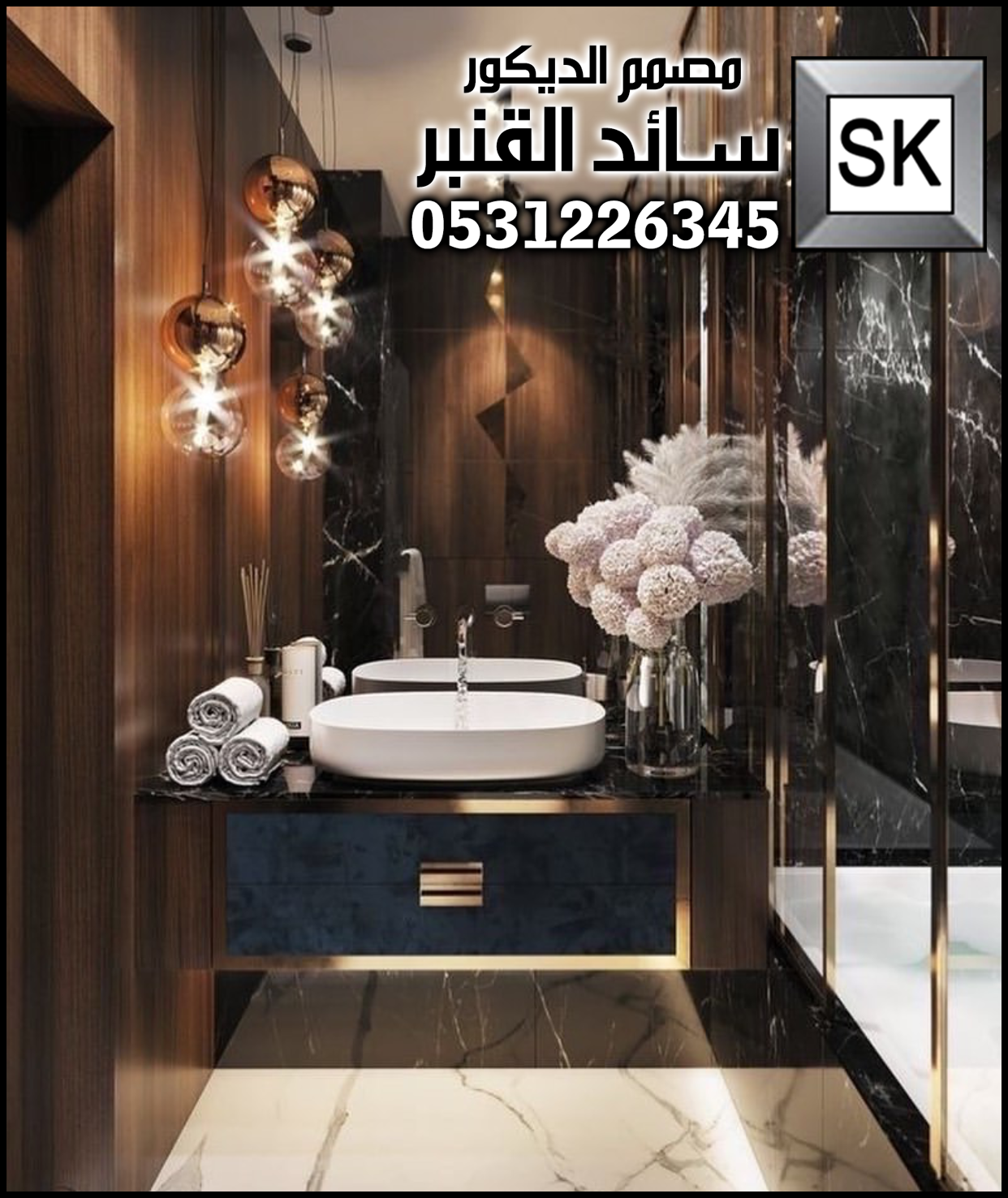 تصميم و تشطيب مغاسل و دورات مياه في الرياض