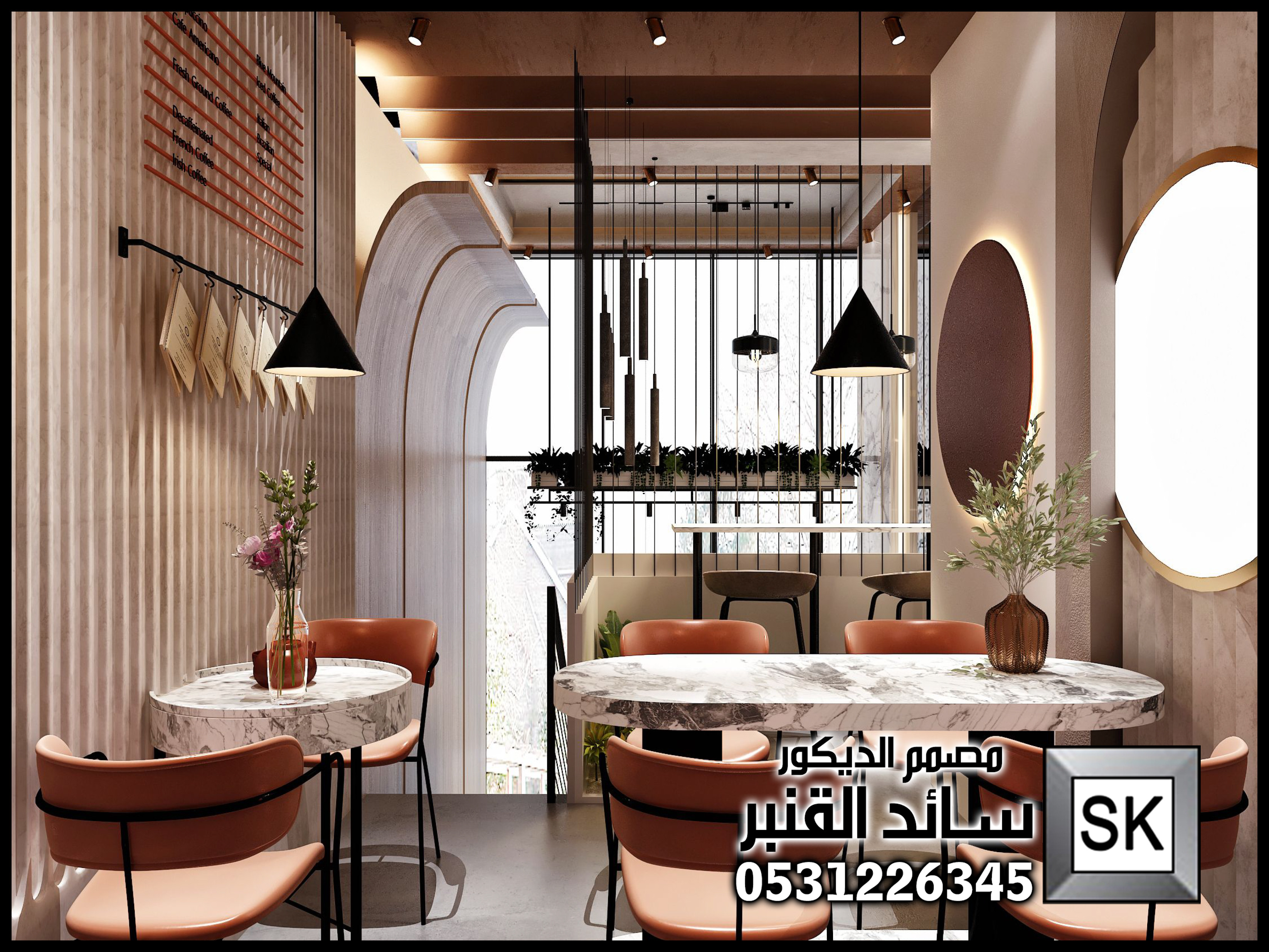 تصميم و تشطيب كافيهات و مطاعم و محلات شاهي في السعودية