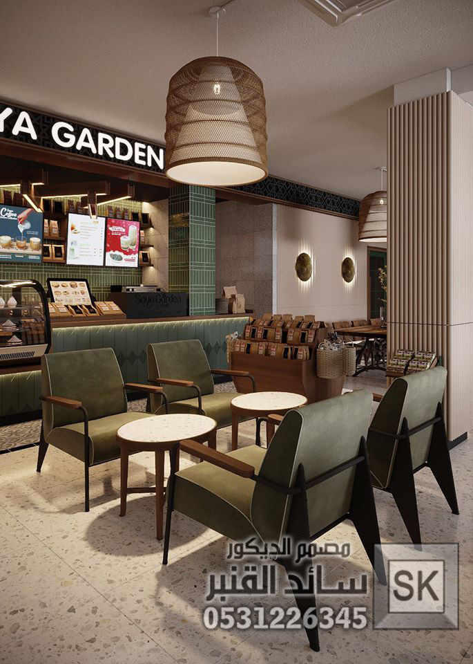 مصمم كافيهات و مطاعم و محلات شاهي في الرياض