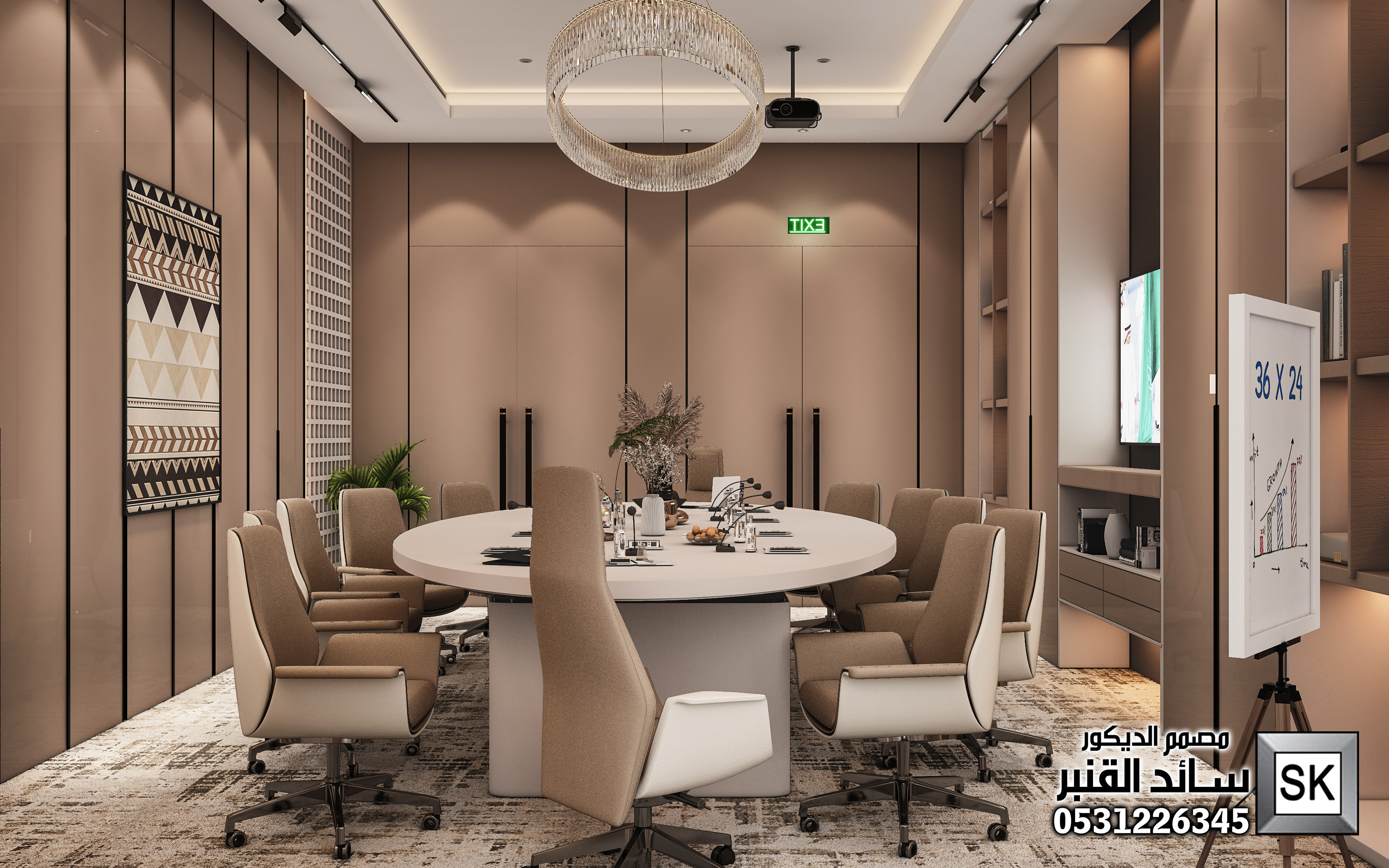 تصميم و تشطيب غرف إجتماع فندقية فخمة في الرياض