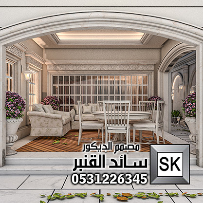 مصمم حدائق مبدع في الرياض 0531226345