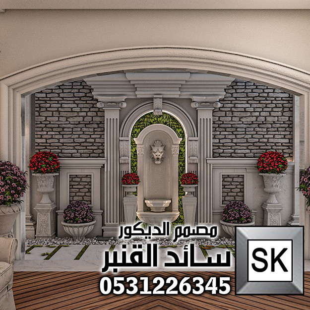 مصمم حدائق مبدع في الرياض 0531226345