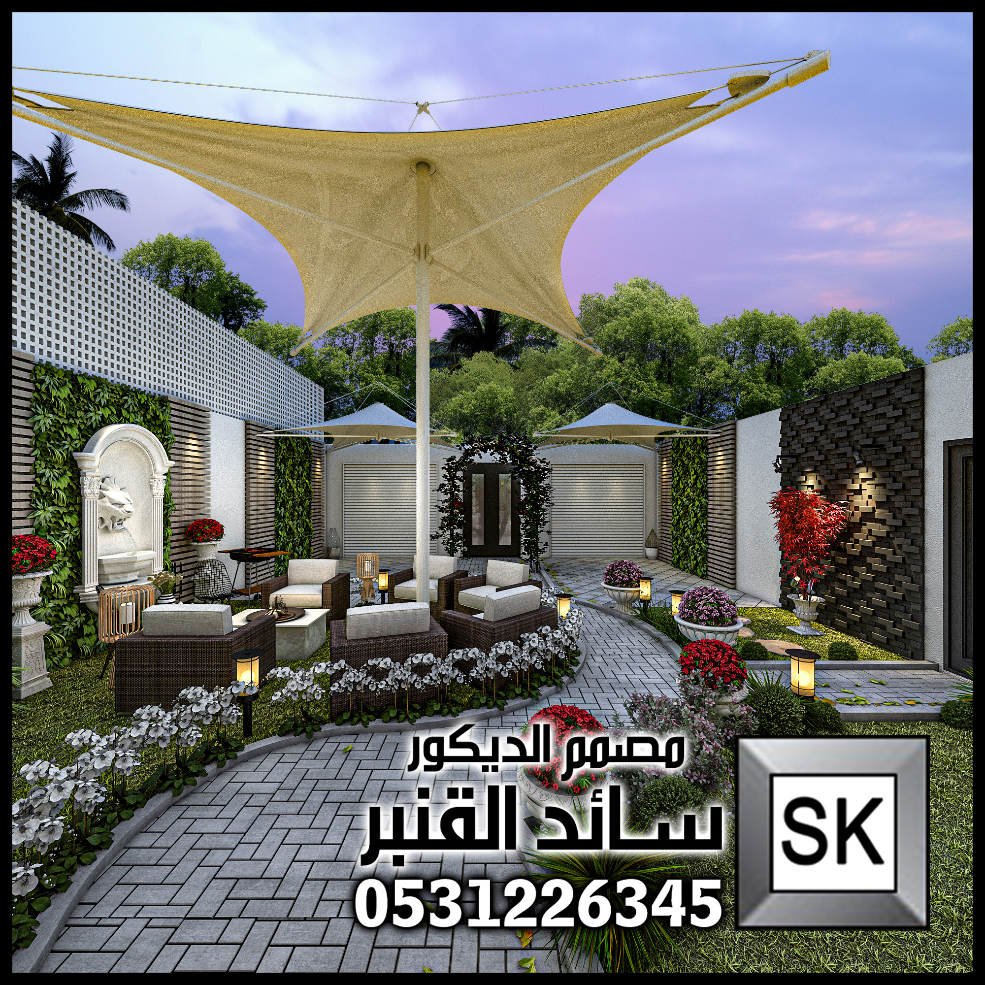 مصمم حدائق محترف في السعودية 0531226345