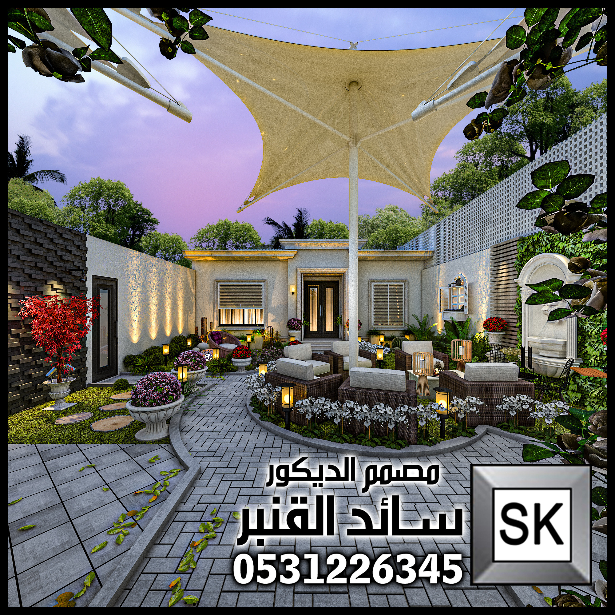 مصمم حدائق محترف في السعودية 0531226345