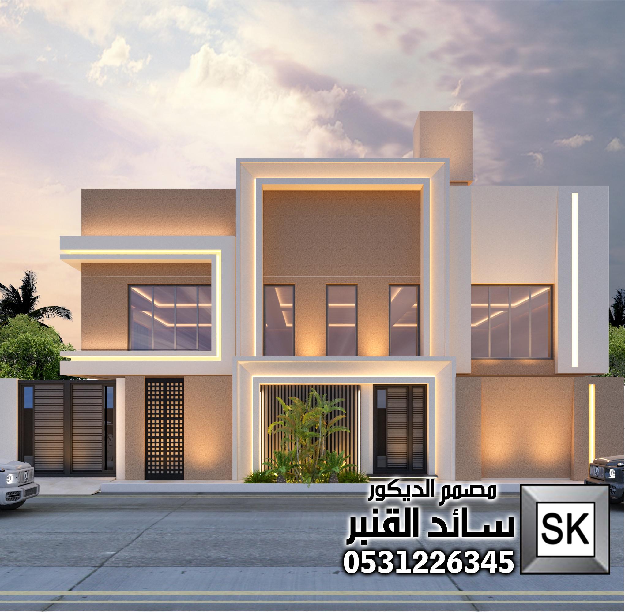 الكود السلماني - كود وادي حنيفة - كود المسار الرياض - النمط النجدي