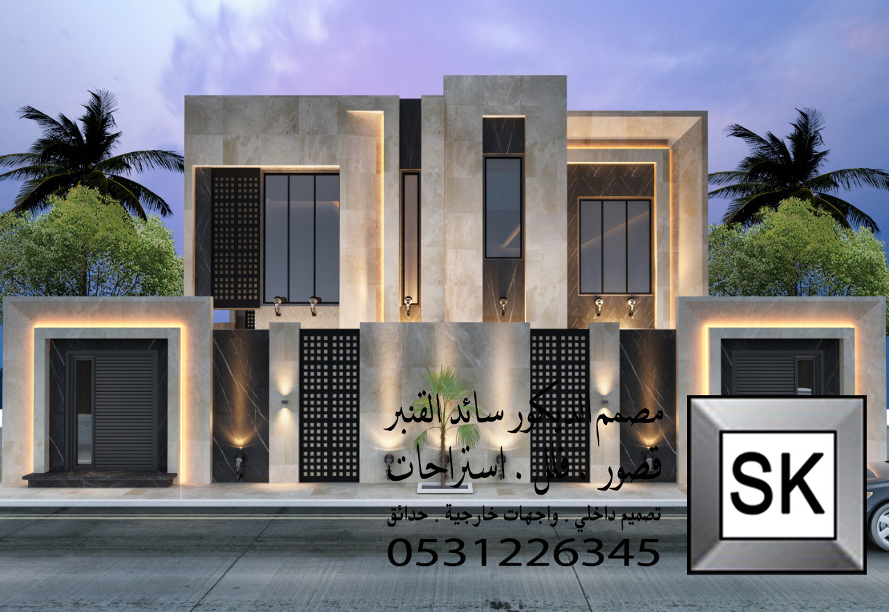 واجهة فلل حسب الكود السلماني - كود وادي حنيفة - كود المسار الرياضي - النمط النجدي