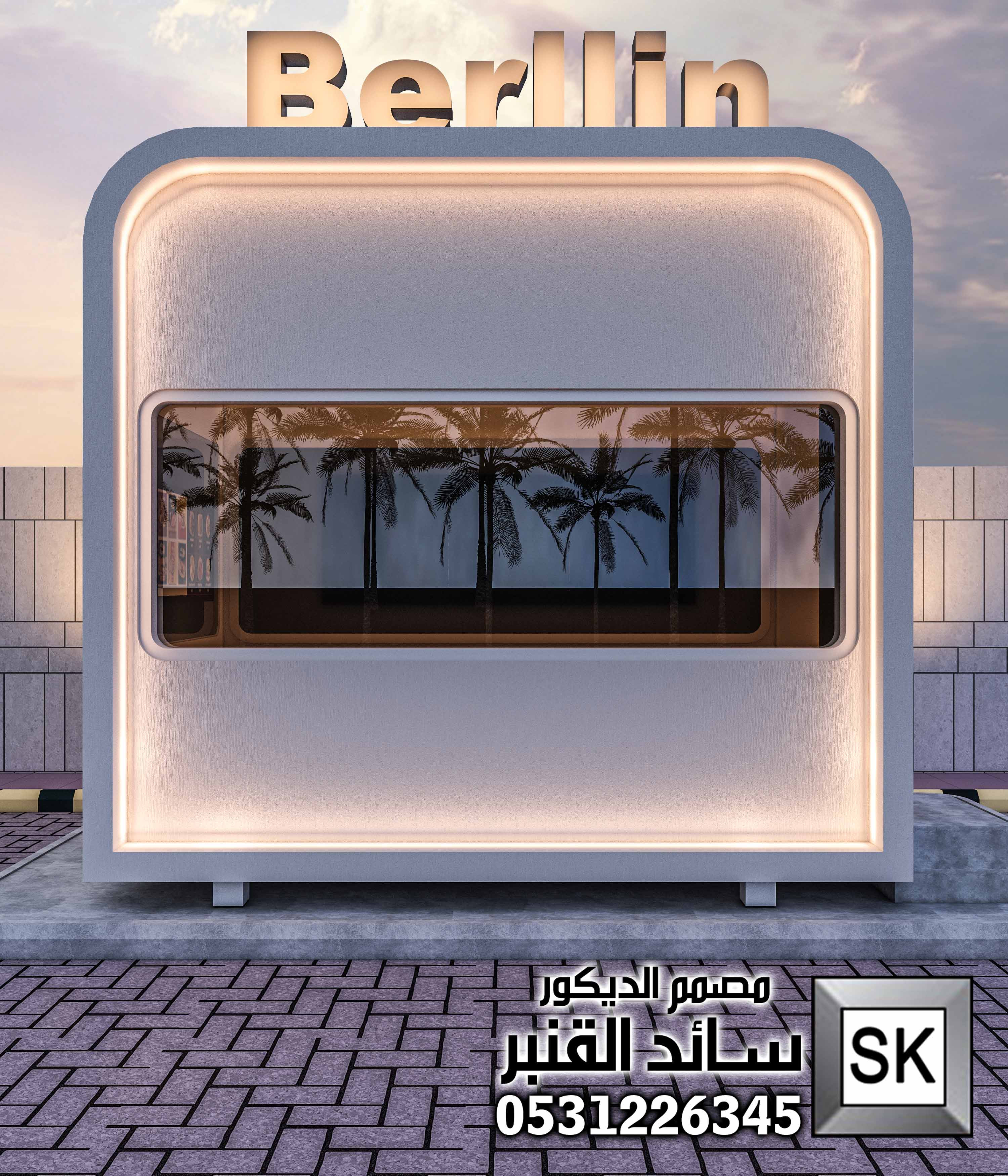 مصمم ديكور درايف ثرو محترف في الرياض