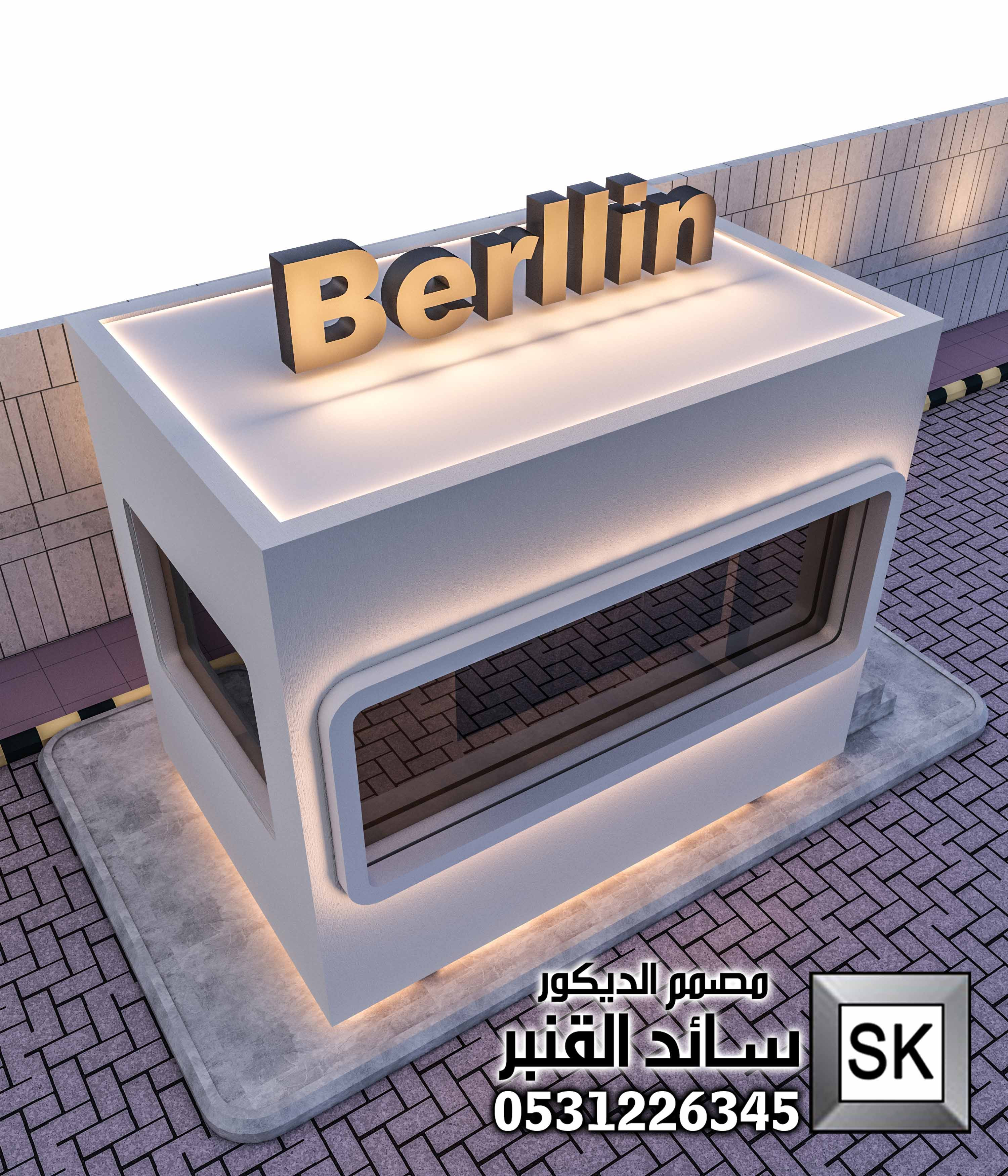 مصمم ديكور درايف ثرو محترف في الرياض