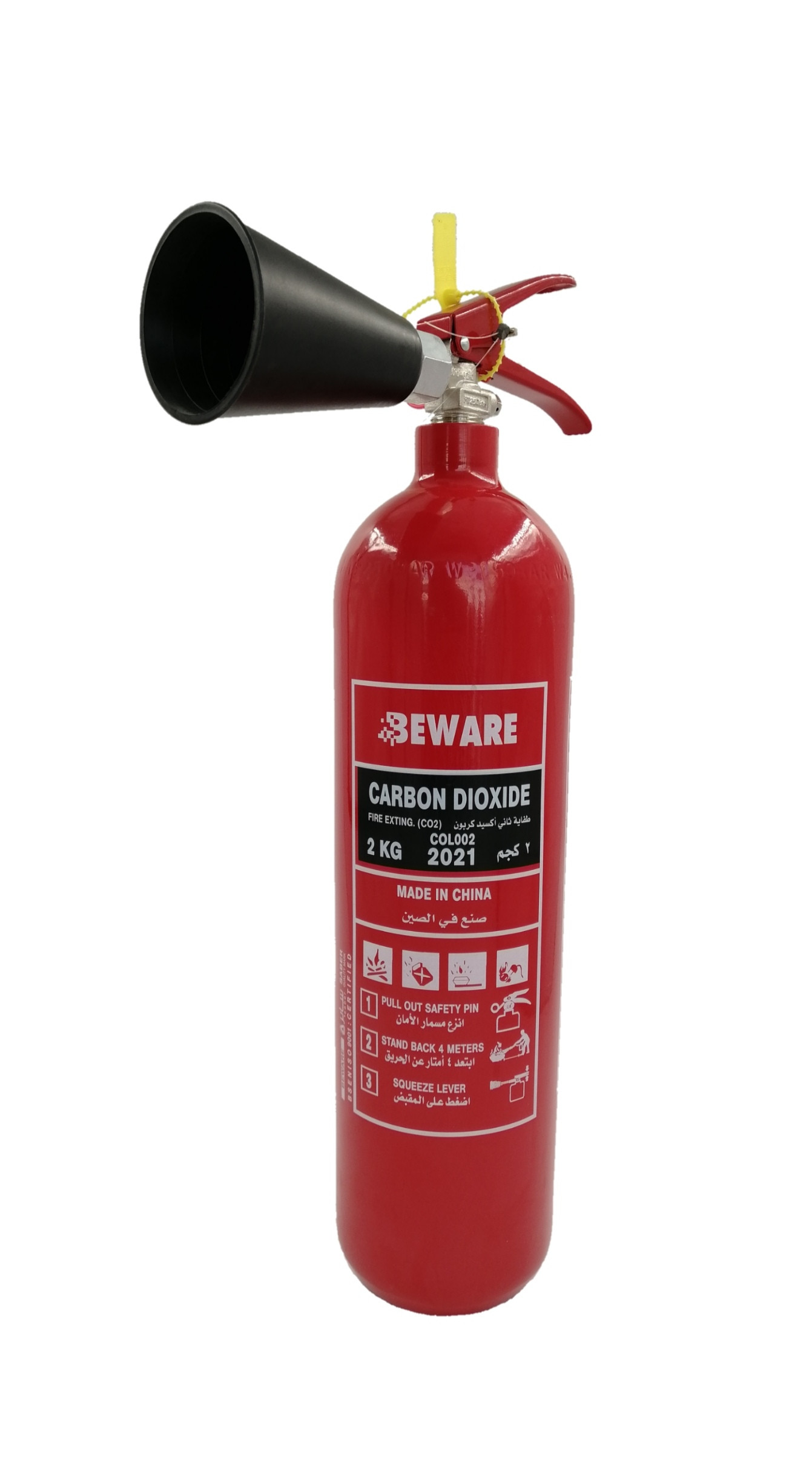 مؤسسه سلامه لاجهزه الاطفاء والانذار