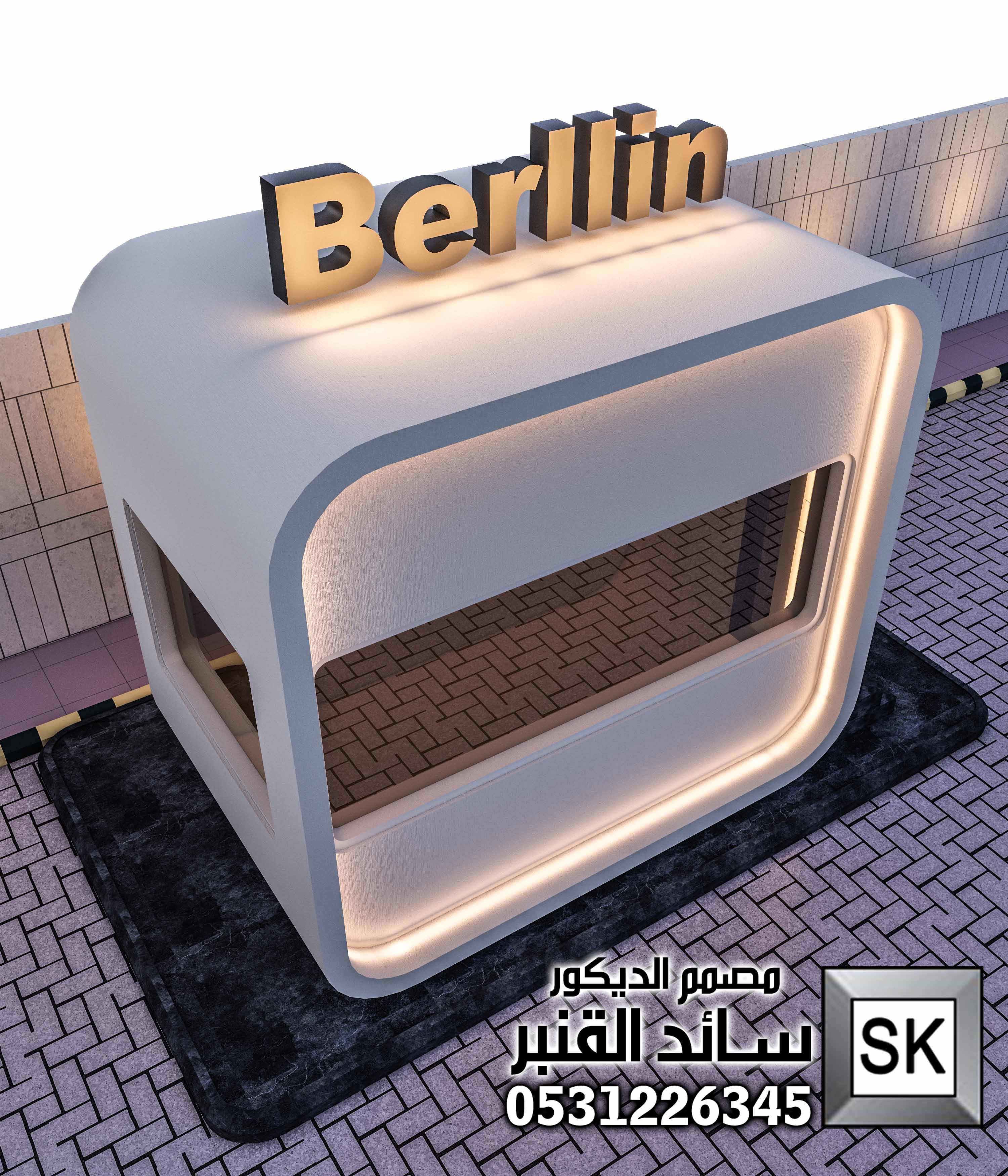 درايف ثرو فاخر في الرياض