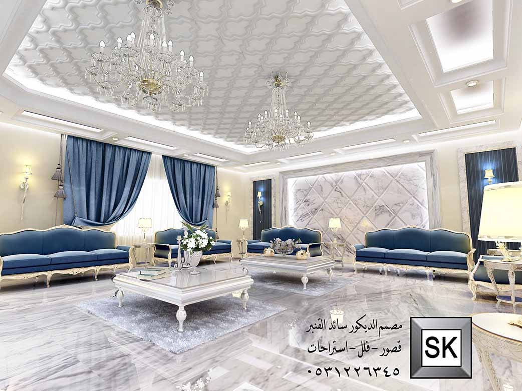 ديكور داخلي كلاسيك قصور و فلل فخمة من تصميم المهندس سائد القنبر